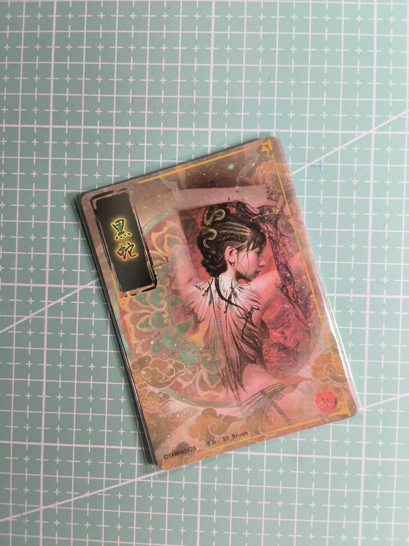 第22期  恭喜发财·万事如意·马年大吉 初五截拍(持续收拍品中…) 【幻彩折光】燎原×刷子《妖姬传》黑蛇  双服饰