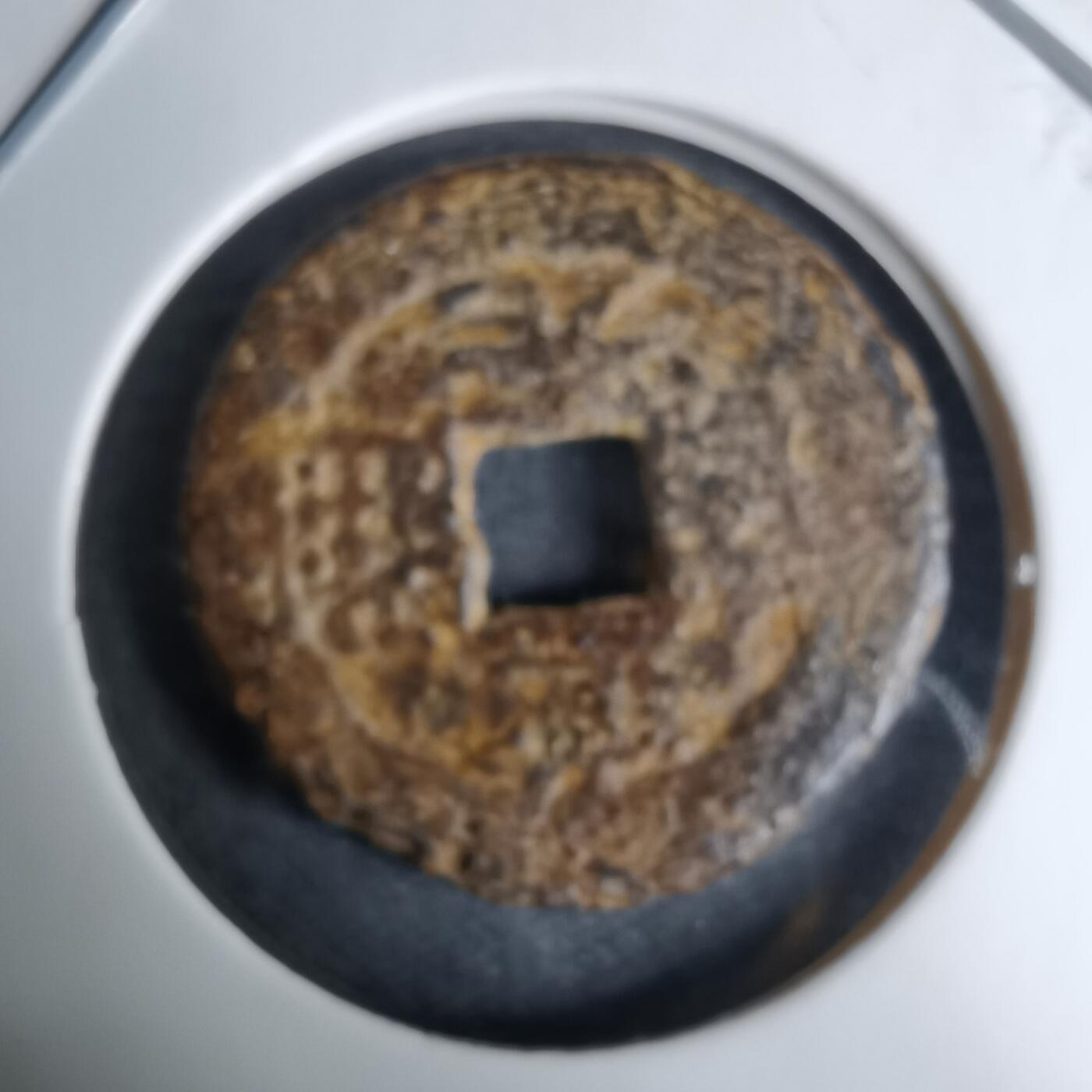 沼泽如烟--第996场 道光通宝