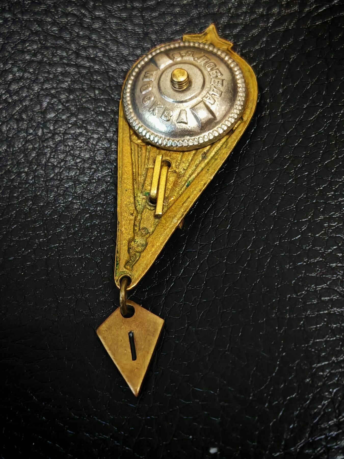 时顺第二十九拍(新年大拍) 苏联伞降，空降兵跳伞次数证章