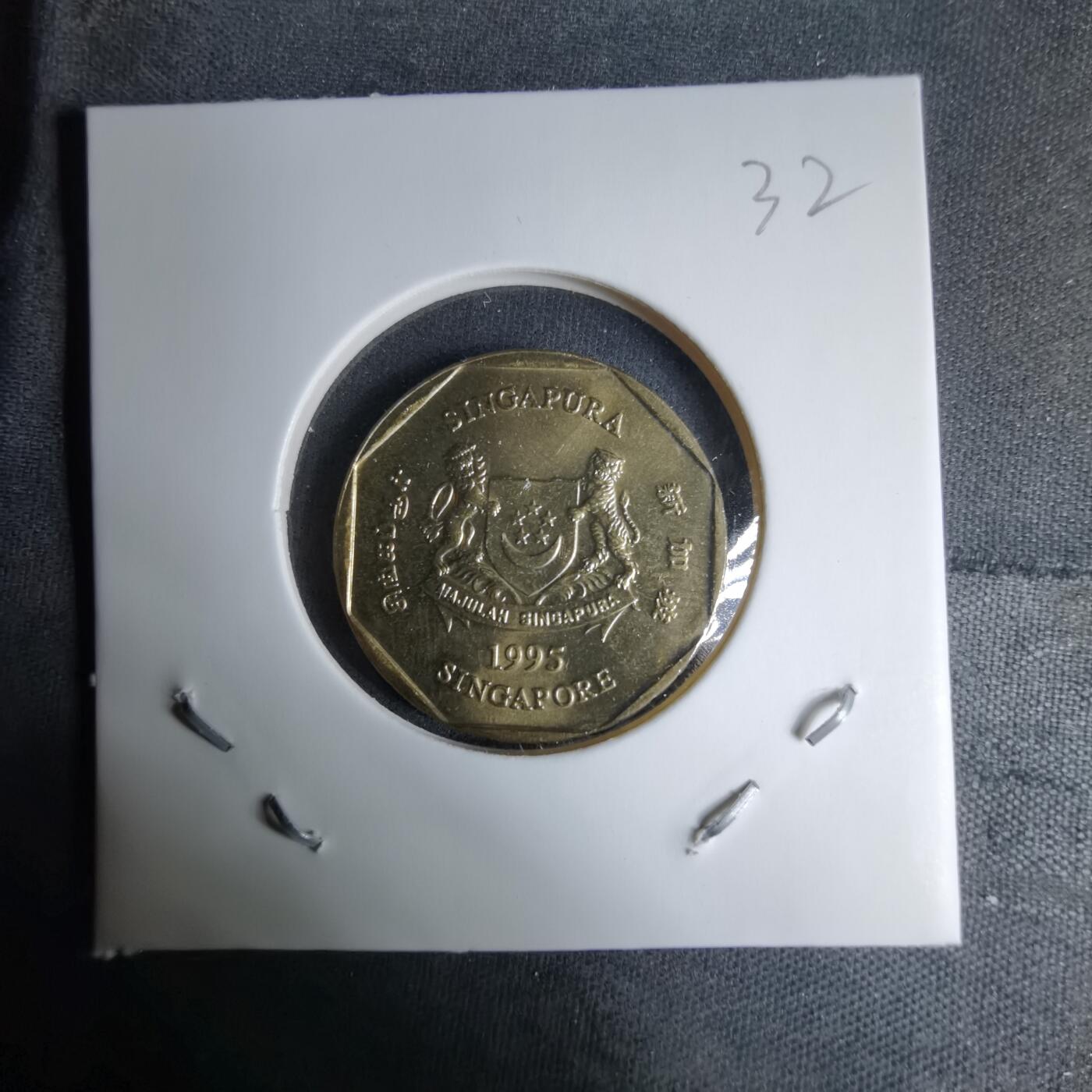 沼泽如烟--第997场 新加坡1995年一元