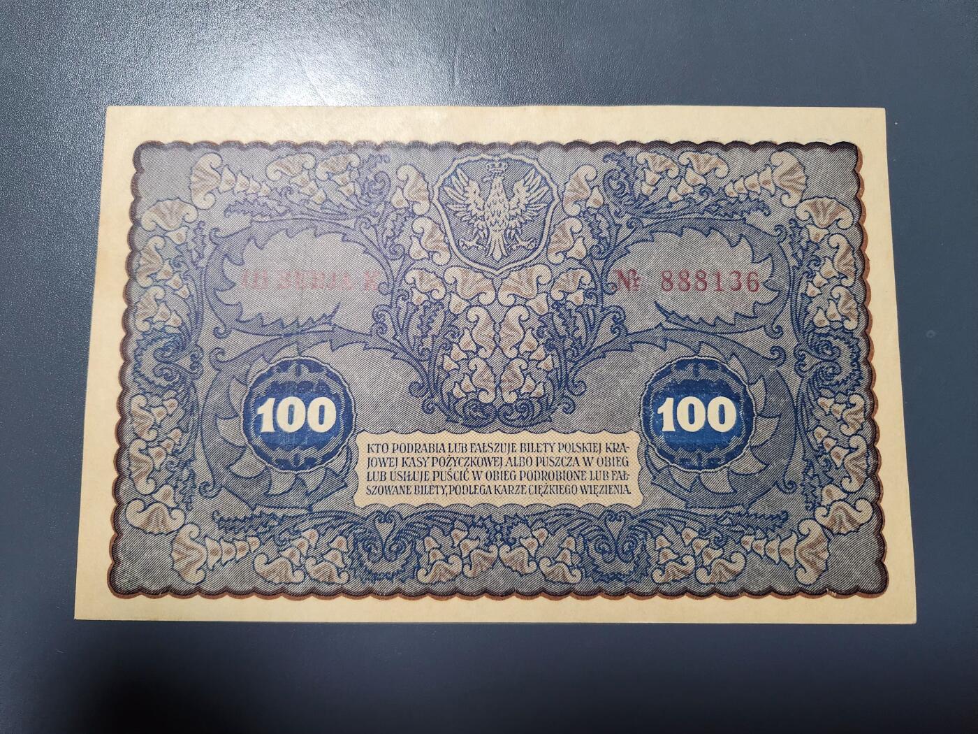 2月18号晚上8点 外国纸币自动截拍第27场 波兰人民共和国 100马克 兹罗提 1919年 原票 几乎全新