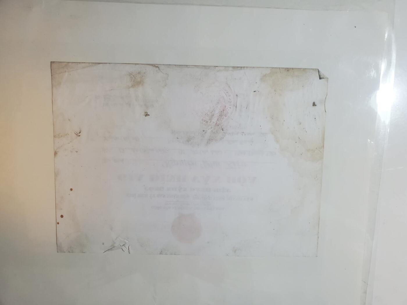 韵星假日军品类拍卖第41期 -- Rimey Holidays Militaria Auction 41 越南阮富桥局长坚江省人民委员会奖状+文化之家荣誉称号证书