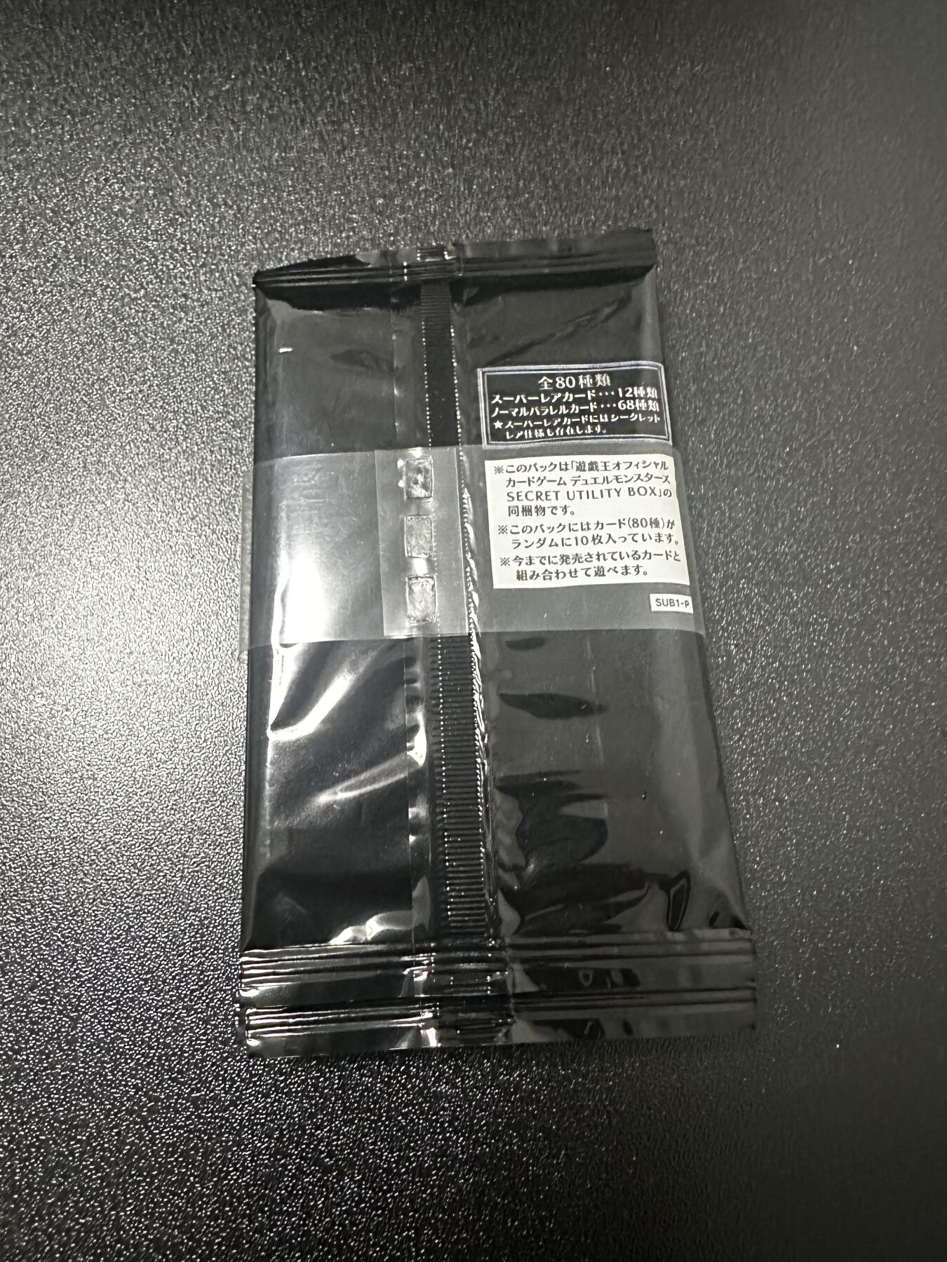 游戏王 影之诗 VG卡牌等 专场卡牌 游戏王卡牌 圣诞礼盒卡包SUB1 一捆 4包 