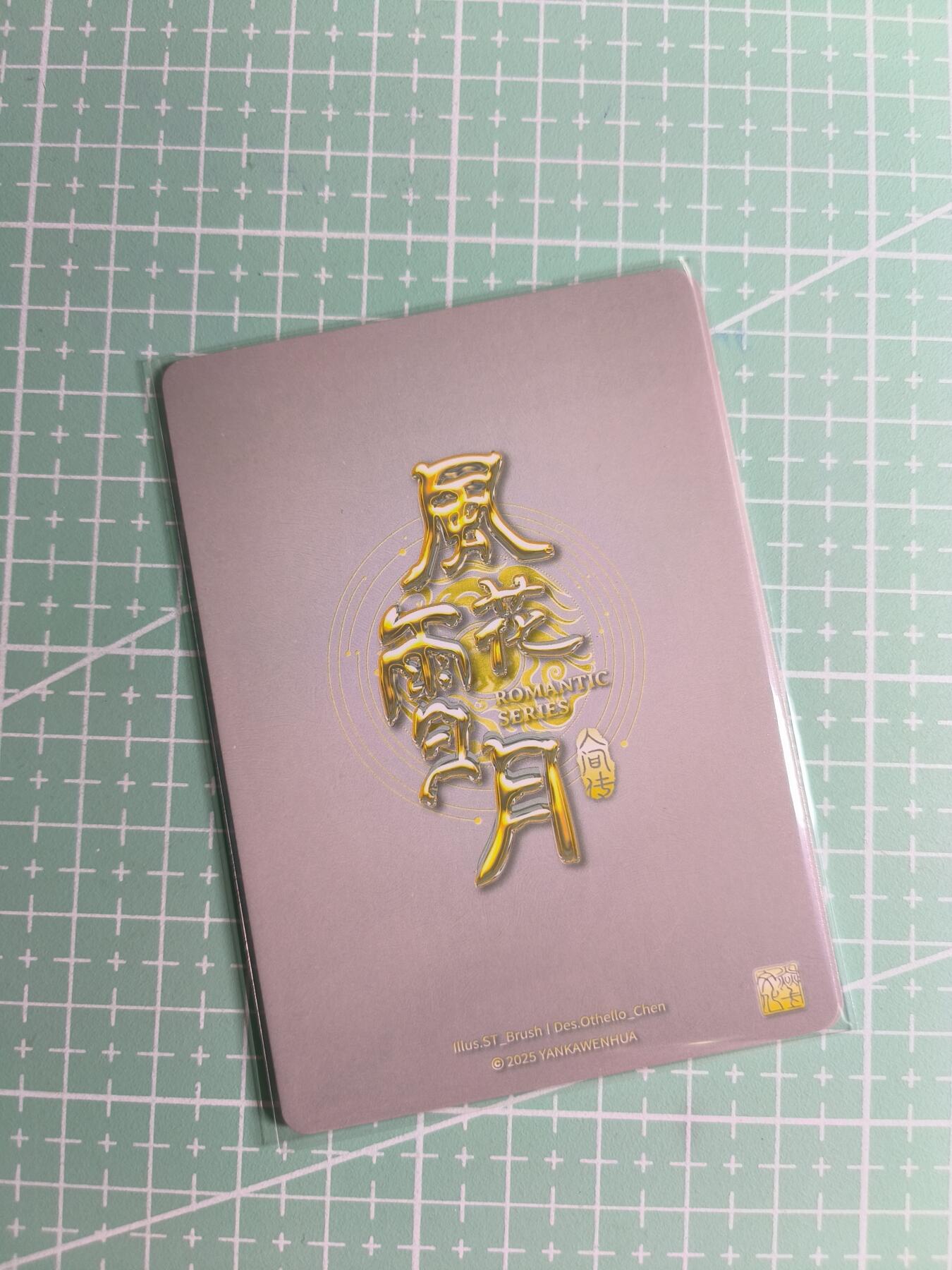 第22期  恭喜发财·万事如意·马年大吉 初五截拍(持续收拍品中…) 【幻彩普卡】燎原×刷子《人间传》贞娘  双服饰