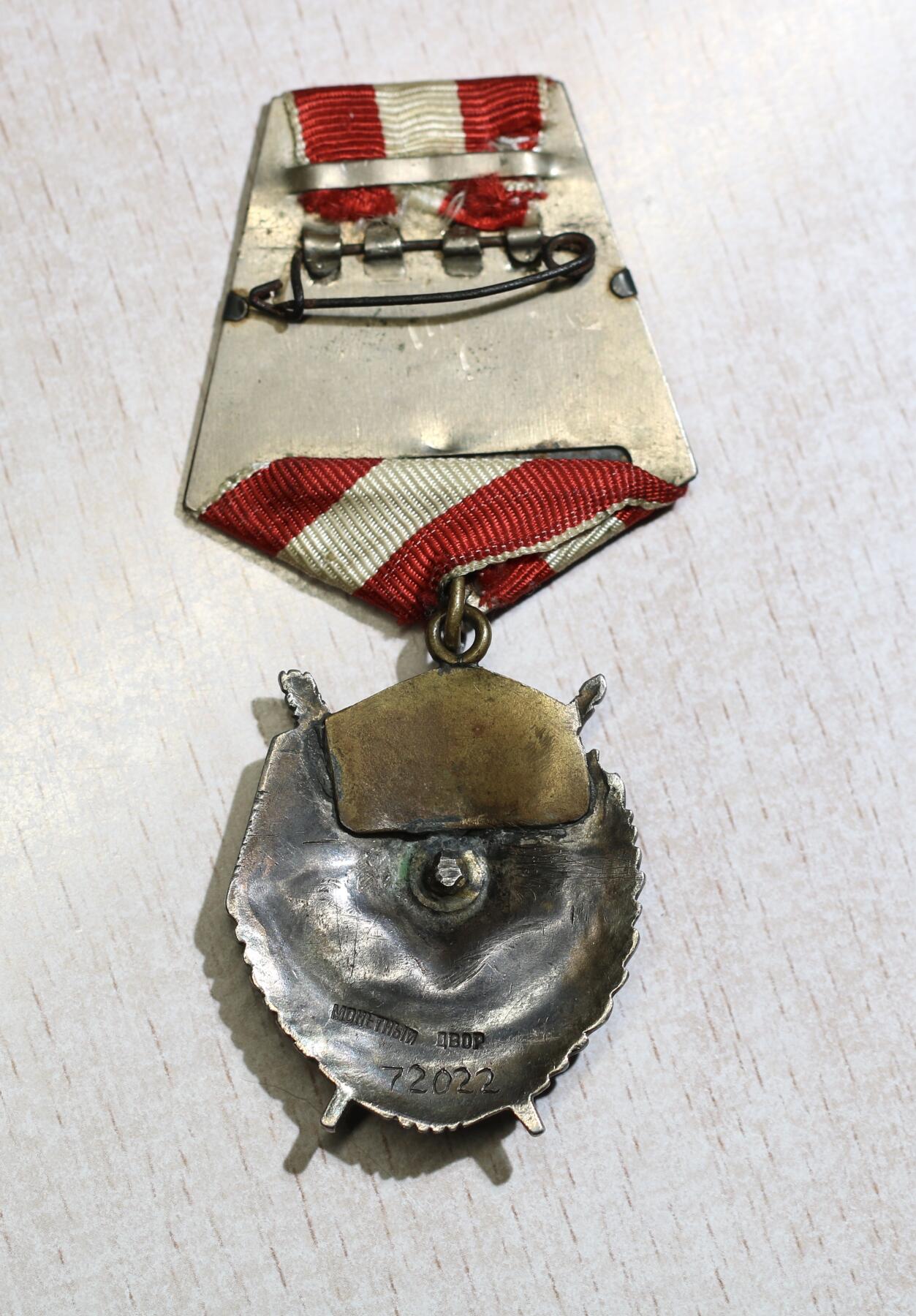 大猫徽章拍卖 第288期 苏联夜间航空轰炸机领航员转轮红旗二次红旗套