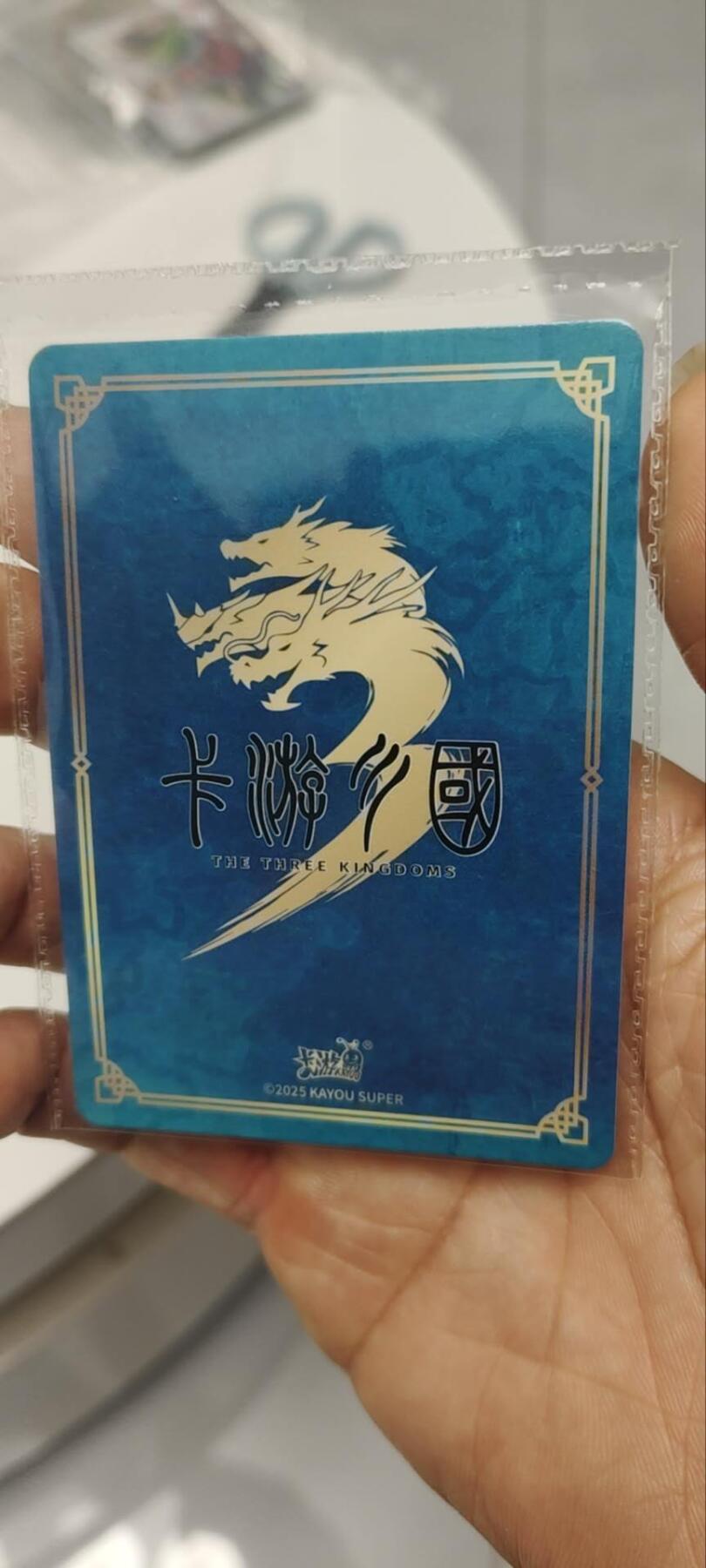 秋原瞳的小店第三十六期（年终大促3/3.敬请期待，大家先过年吧，来年再会）