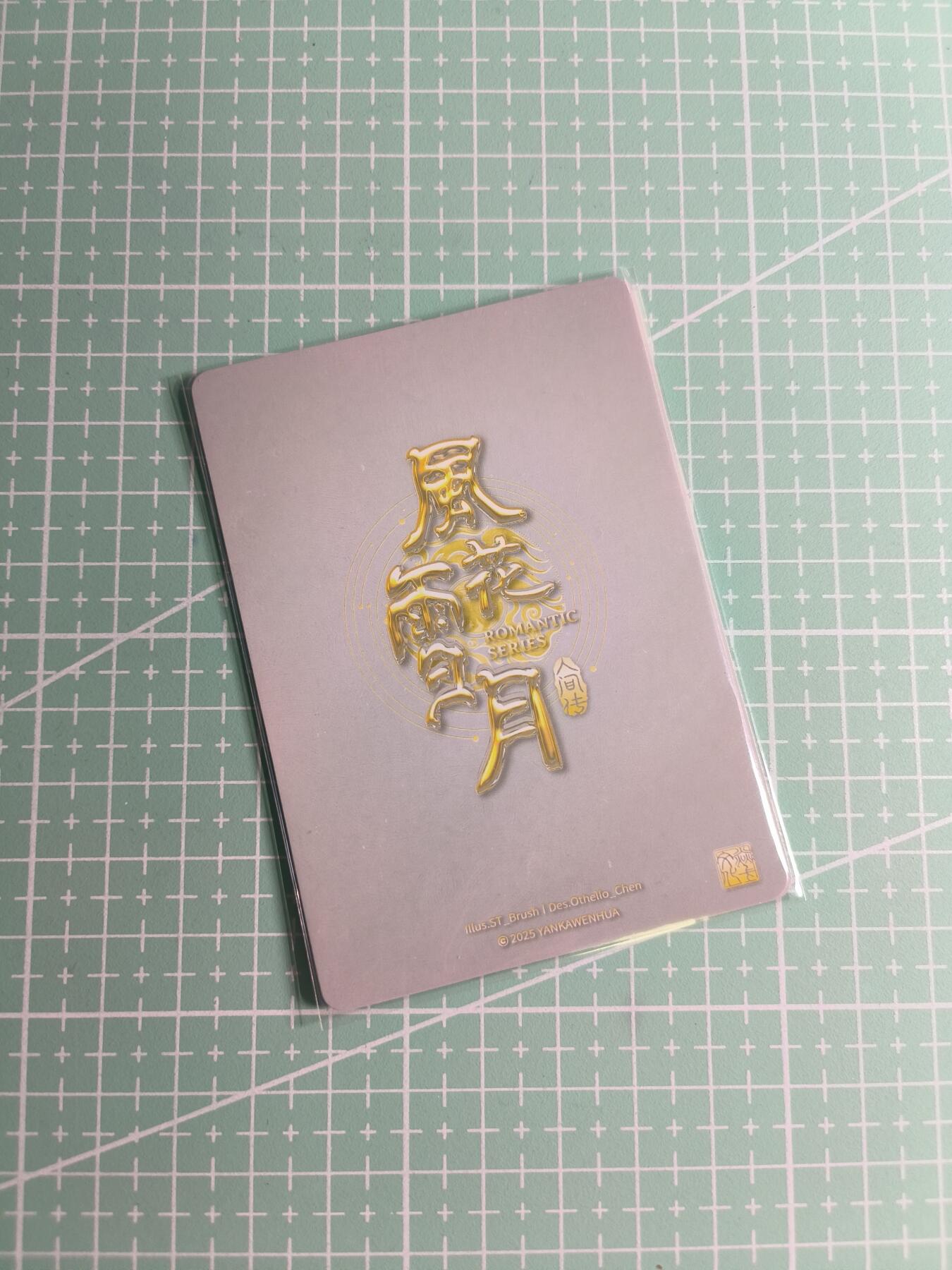 第22期  恭喜发财·万事如意·马年大吉 初五截拍(持续收拍品中…) 【幻彩折光】燎原×刷子《人间传》商玲珑  双服饰