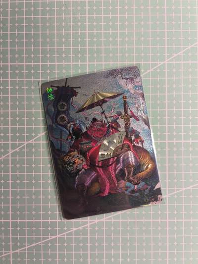 第22期  恭喜发财·万事如意·马年大吉 初五截拍(持续收拍品中…) - 【折光】焱卡文化×古月《问道东方》钟馗