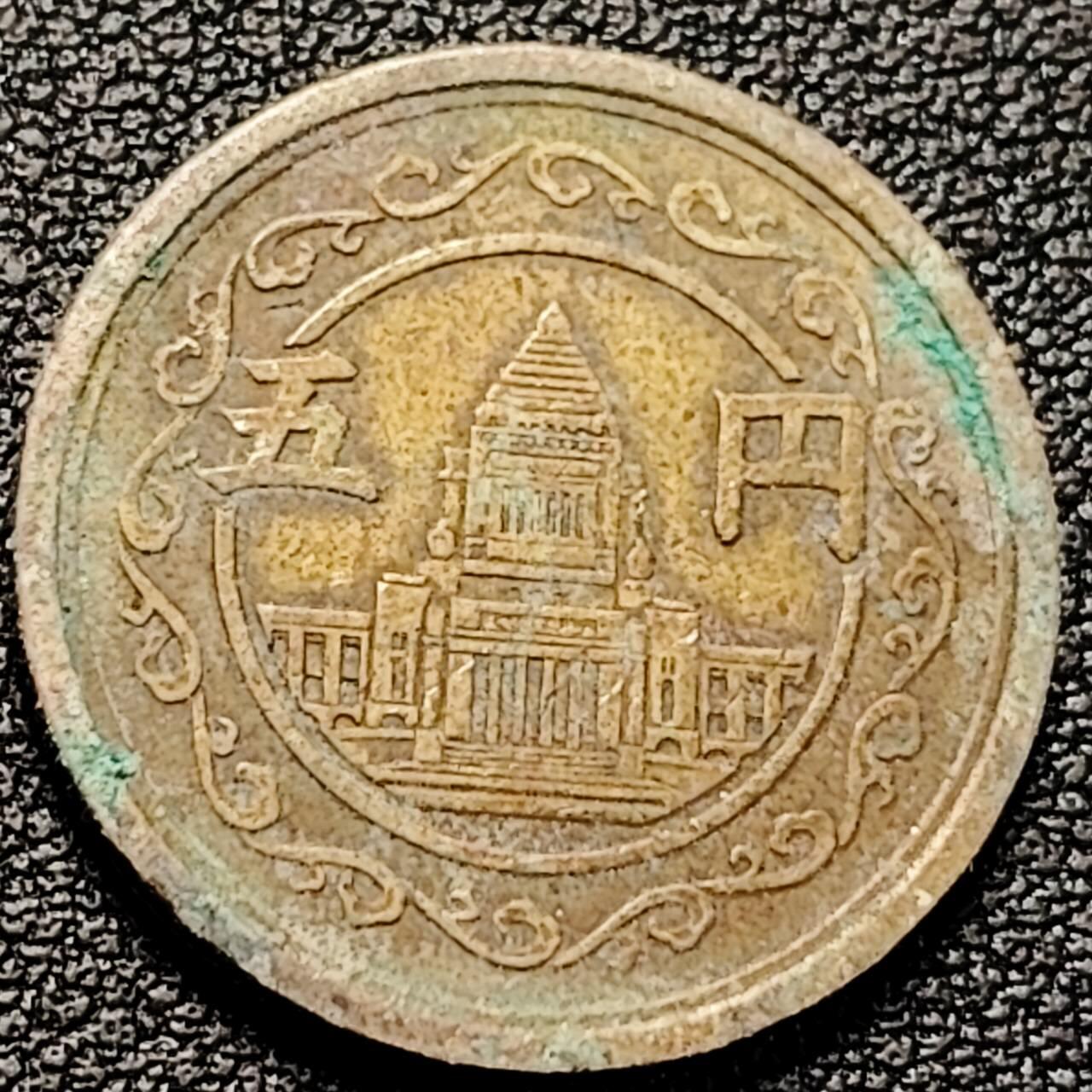 泉币菌-第193场- 新年快乐 新年第一场 本场拍品多 请提前出价 。