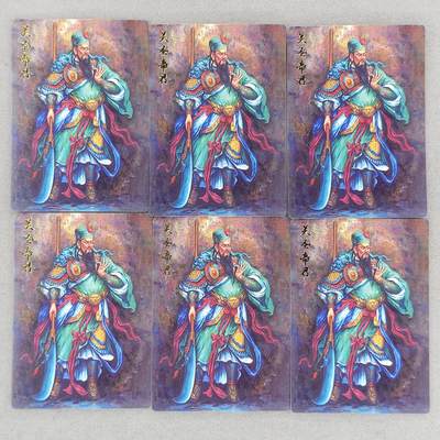 买就送PR！！龙虎卡牌-七六场（满200元包邮，无佣金，每周六结拍，欢迎送拍） - 普卡6张 齐卡文化 张俊龙 - 关羽 六宫