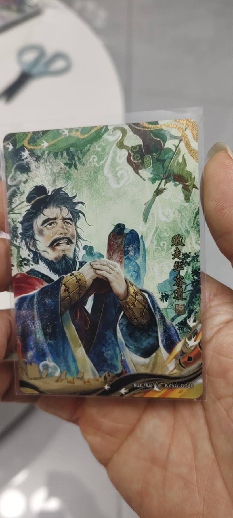 秋原瞳的小店第三十六期（年终大促3/3.敬请期待，大家先过年吧，来年再会）