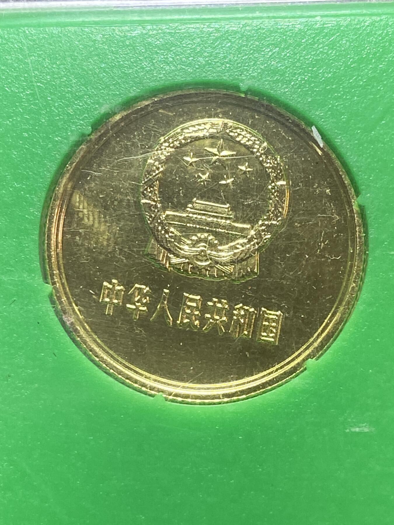 2026年第二十八场(总第一百九十七场）新春初七特拍场(佣金3%最低1元) 上海造币厂装帧–1981年长城套币+分币+生肖铜章8枚：1981年1元5角2角1角，1986年1分2分，1989年5分，1992年猴年纪念章