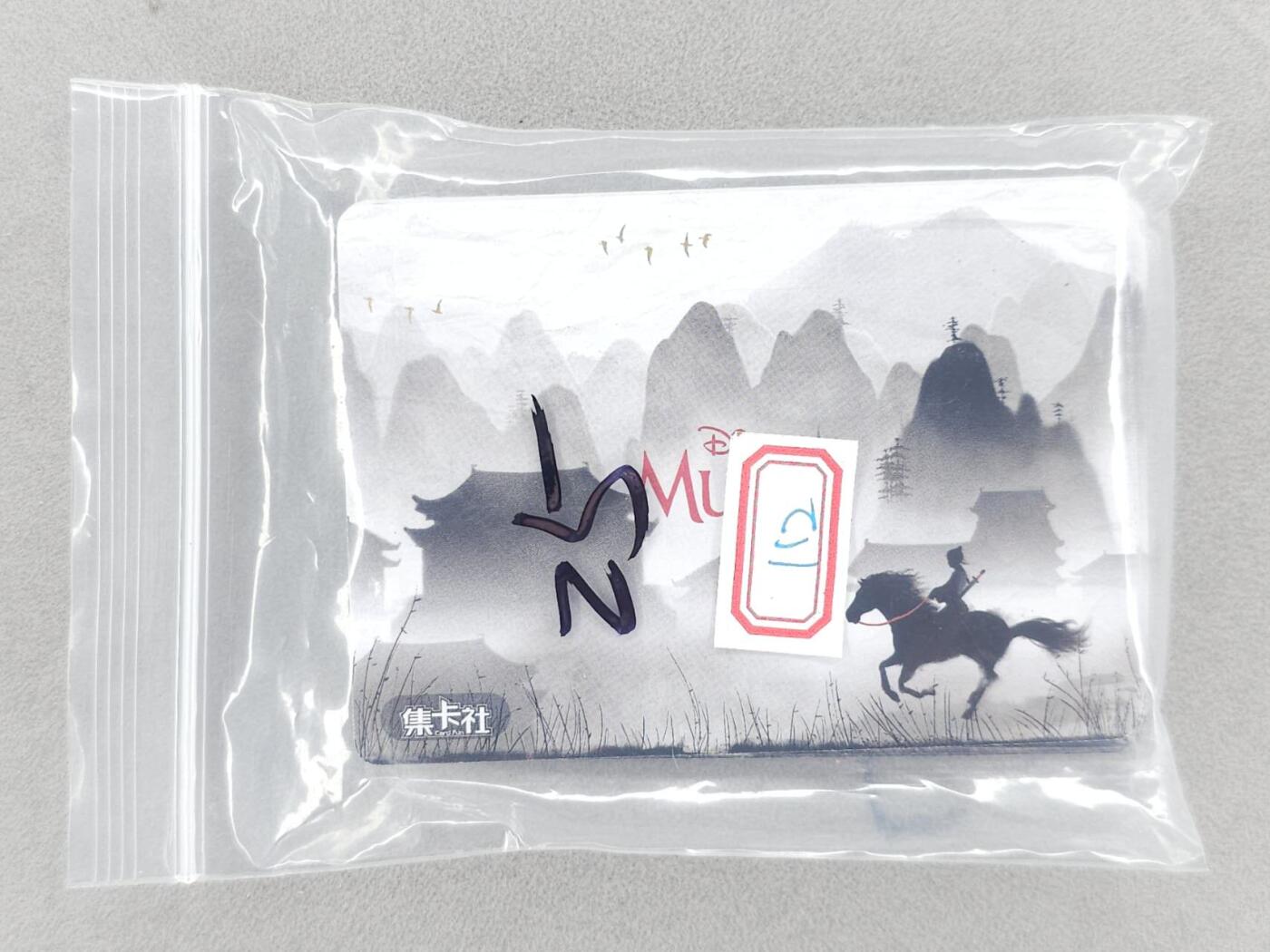 买就送PR！！龙虎卡牌-七六场（满200元包邮，无佣金，每周六结拍，欢迎送拍）