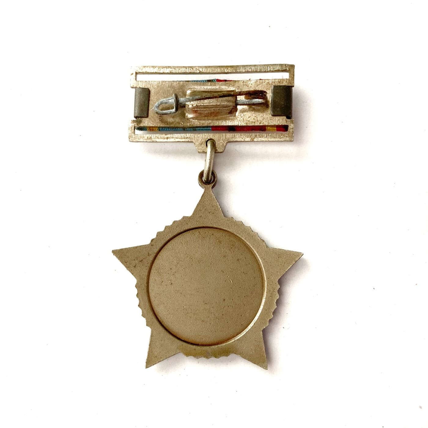 熹将军2026新春小拍2 总57期 苏联莫斯科造币厂代工 越南南方解阵决胜勋章