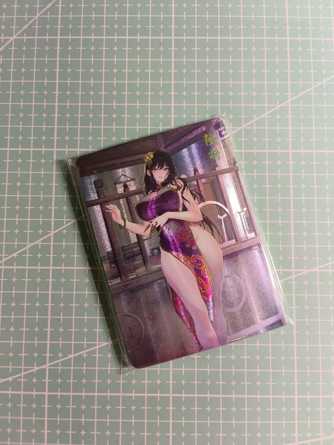 第22期  恭喜发财·万事如意·马年大吉 初五截拍(持续收拍品中…) 【粗闪】燎原×玲姐《千门八将》小套8张