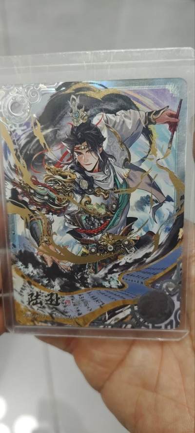 秋原瞳的小店第三十六期（年终大促3/3.敬请期待，大家先过年吧，来年再会） - 卡游三国七弹豪杰陆逊