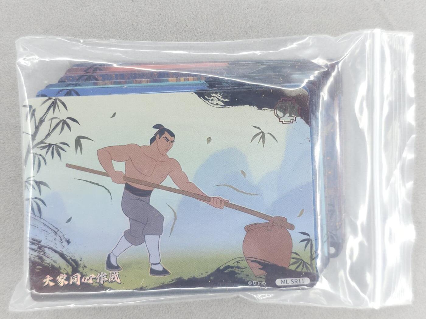 买就送PR！！龙虎卡牌-七六场（满200元包邮，无佣金，每周六结拍，欢迎送拍）