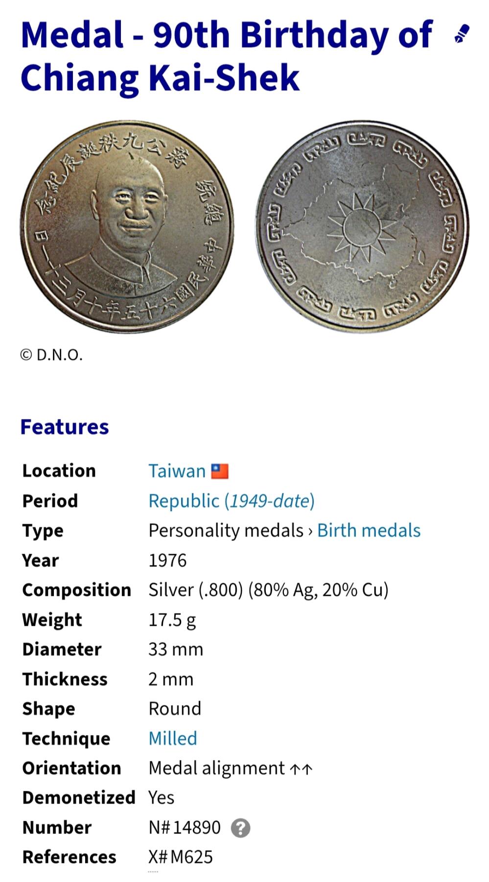 2026年第二十八场(总第一百九十七场）新春初七特拍场(佣金3%最低1元) NGC–MS66高分–中国台湾省1976“常凯申”90寿辰纪念银章(民国六十五年，17.5克，800高银)