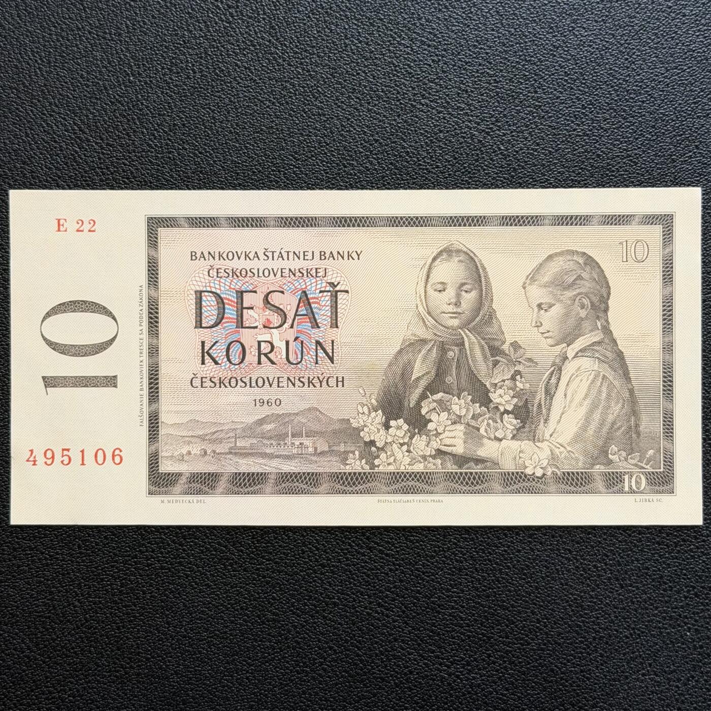 ＜星葵🌻钱币社＞非全新纸币场第70期·3月1日发货 UNC 捷克斯洛伐克1960年拿花女孩10克朗纸币
