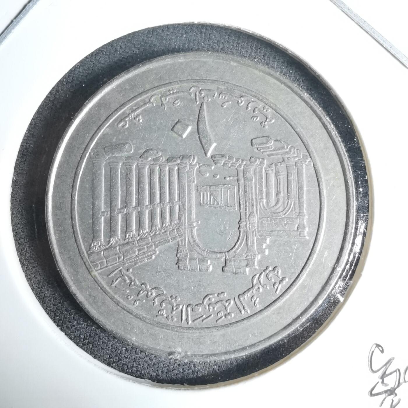 沼泽如烟--第997场 叙利亚1996年10磅