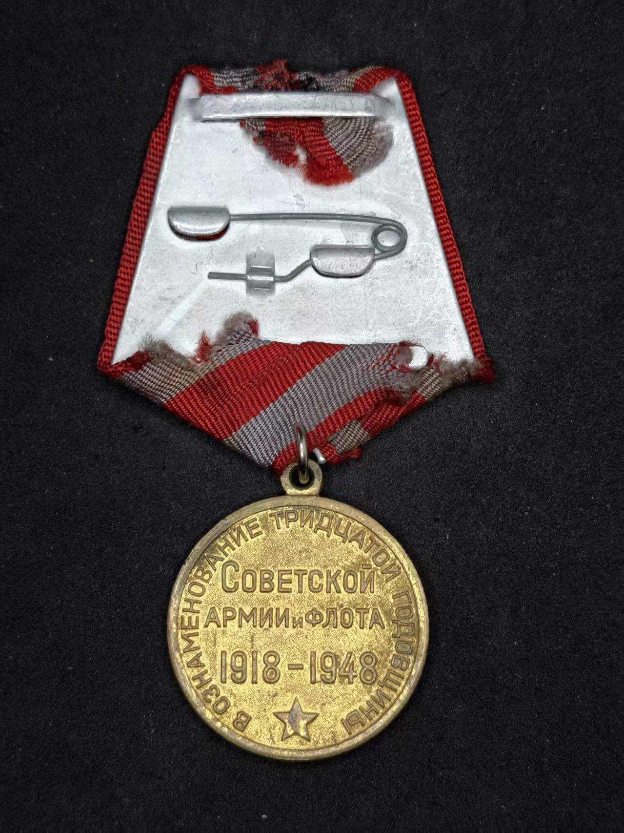 凯旋世界勋赏（持续上新中）（第22期新年大拍）（欢迎送拍）（对拍品有疑问请询问客服，不接受到手刀，出价默认拍品品相。请认真阅读拍卖规则！出价默认已认可！）（收到货请录制开箱视频，无视频概不处理问题。）