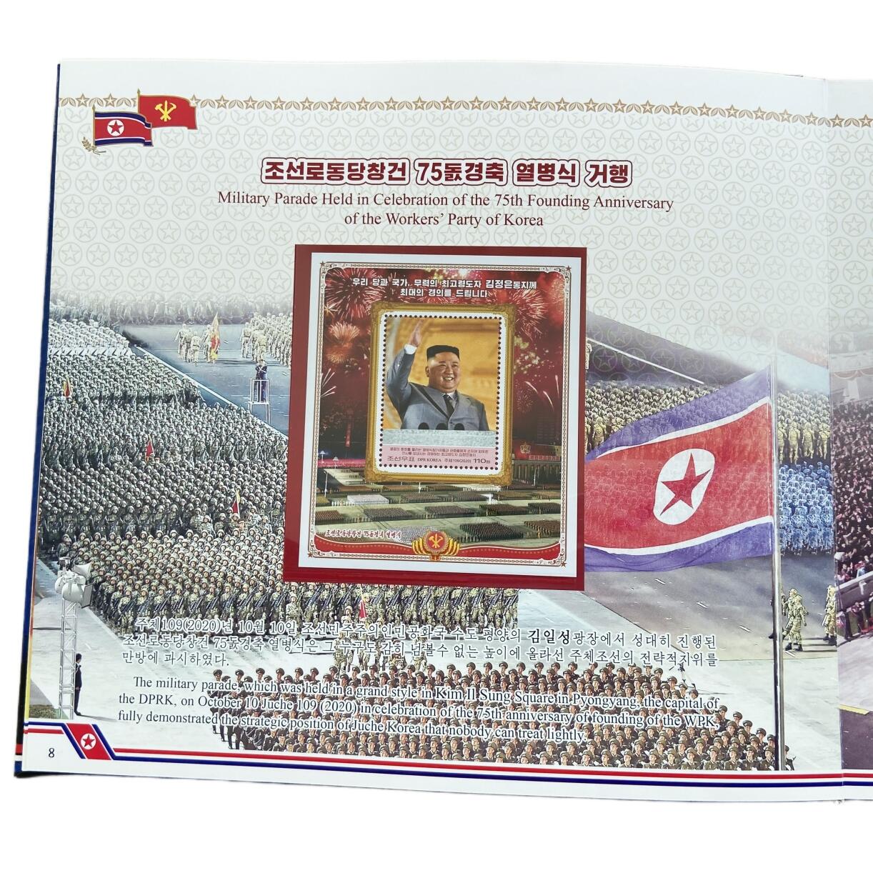 熹将军2026新春小拍2 总57期