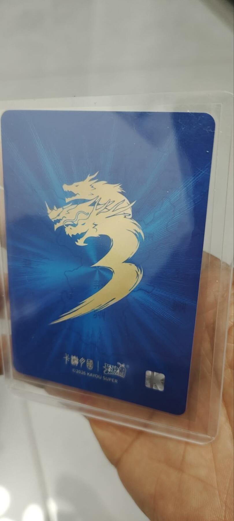 秋原瞳的小店第三十六期（年终大促3/3.敬请期待，大家先过年吧，来年再会）