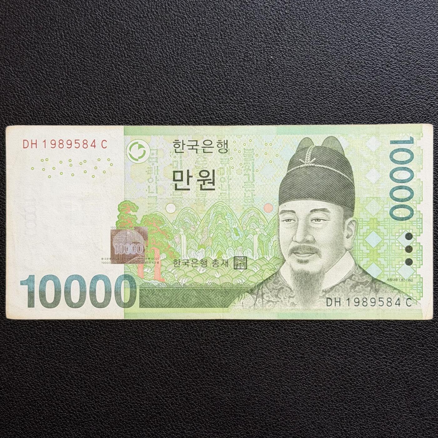 ＜星葵🌻钱币社＞非全新纸币场第70期·3月1日发货