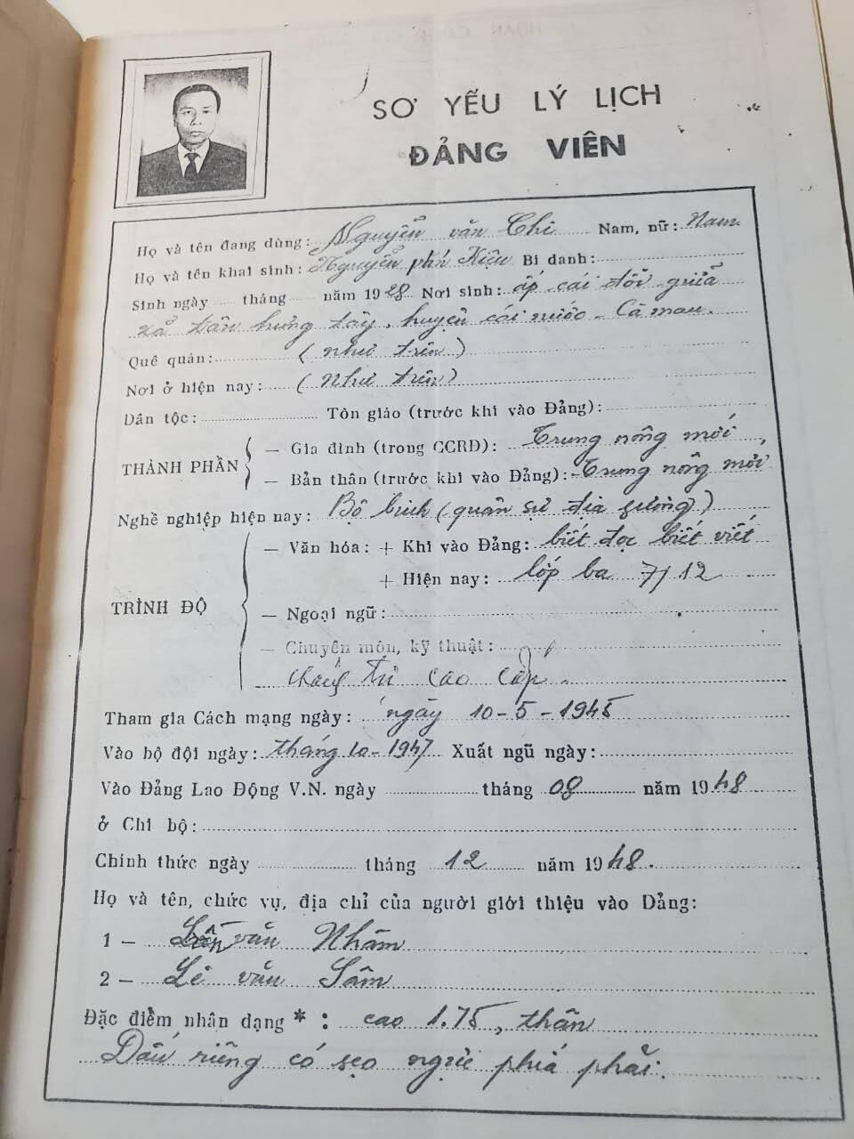 韵星假日军品类拍卖第41期 -- Rimey Holidays Militaria Auction 41 越南阮富桥局长大尉升少校任命令（1977越战刚结束授衔） 党员登记册 坚江老干部退休证 二级光荣战士上挂