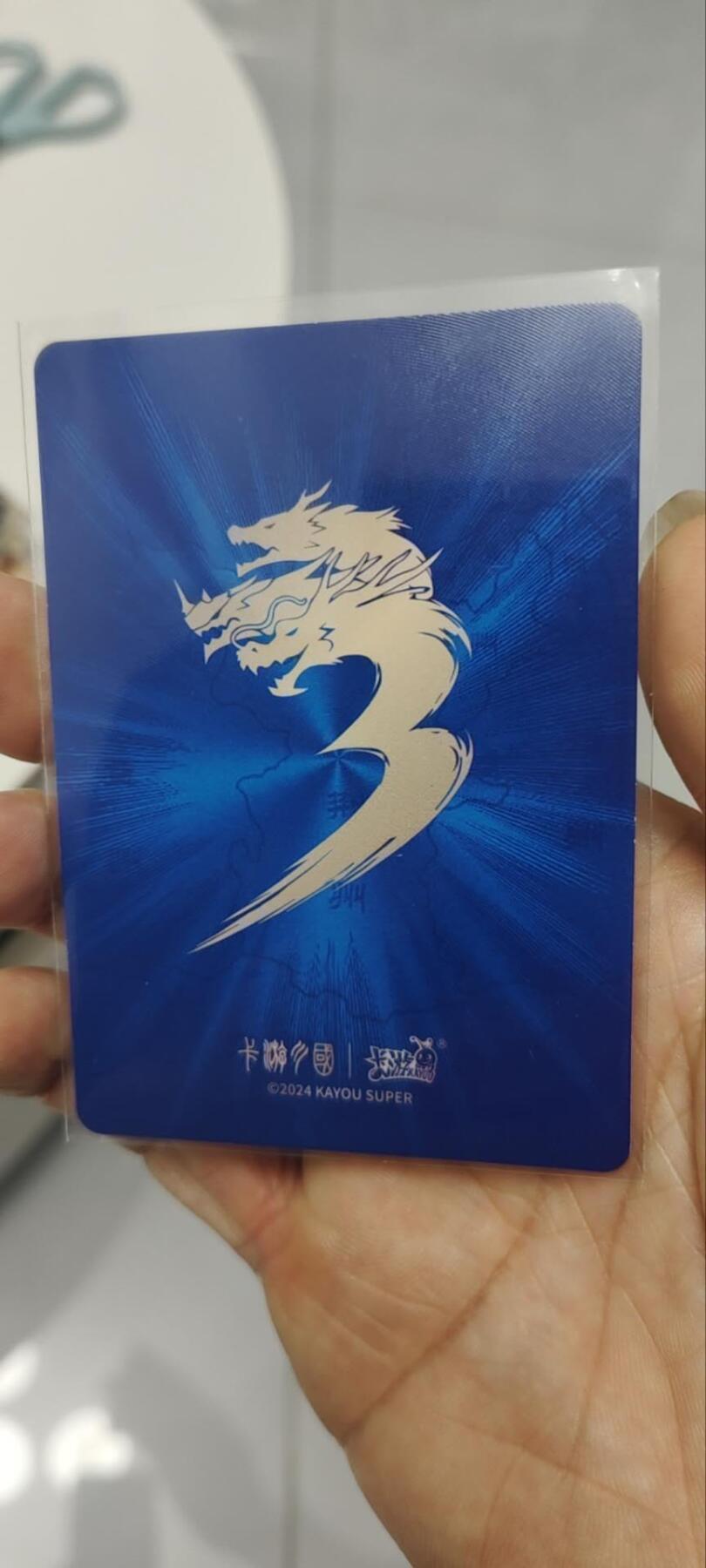 秋原瞳的小店第三十六期（年终大促3/3.敬请期待，大家先过年吧，来年再会）