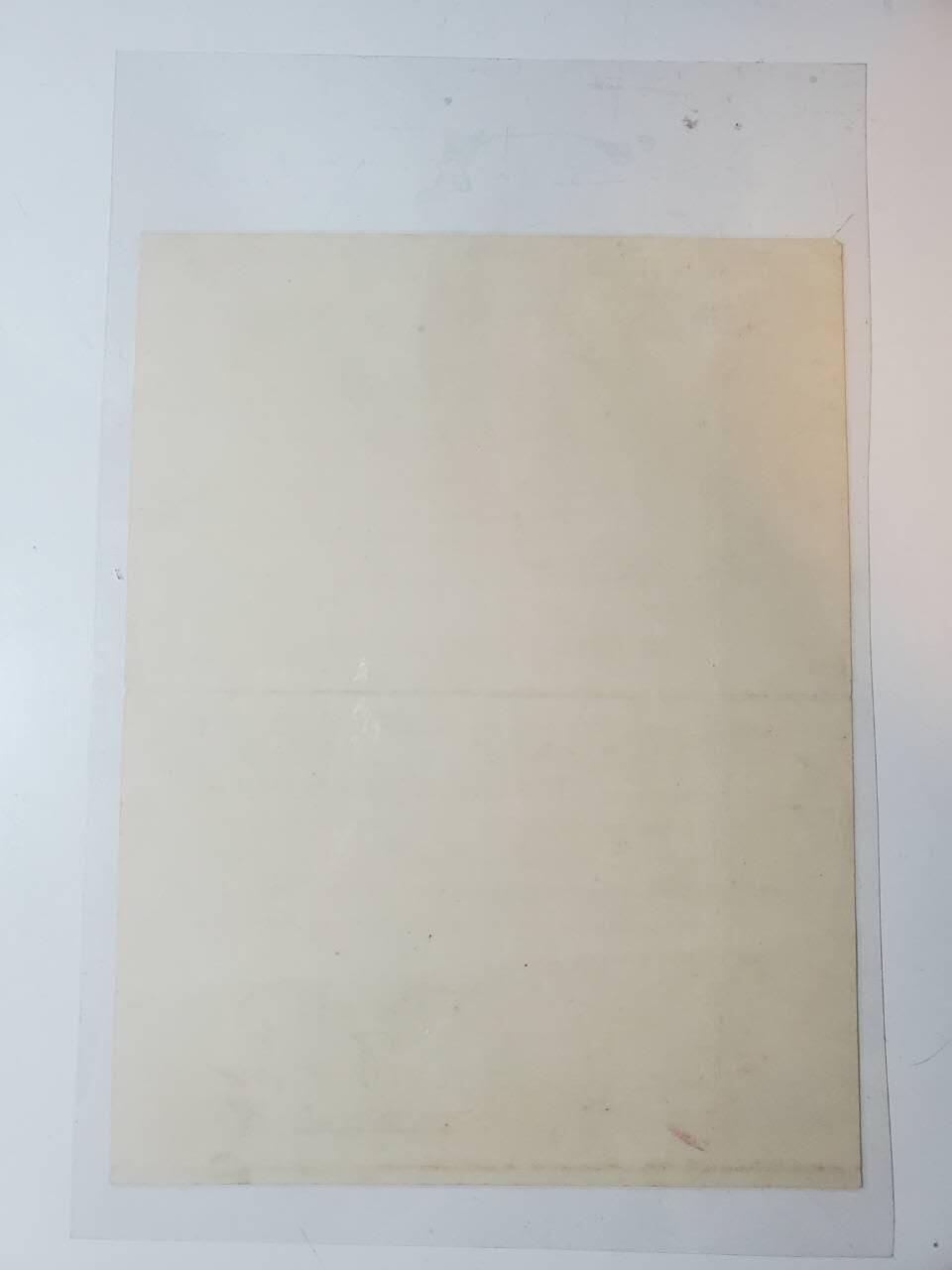 韵星假日军品类拍卖第41期 -- Rimey Holidays Militaria Auction 41 越南阮富桥局长水利部局长获得薪资证书