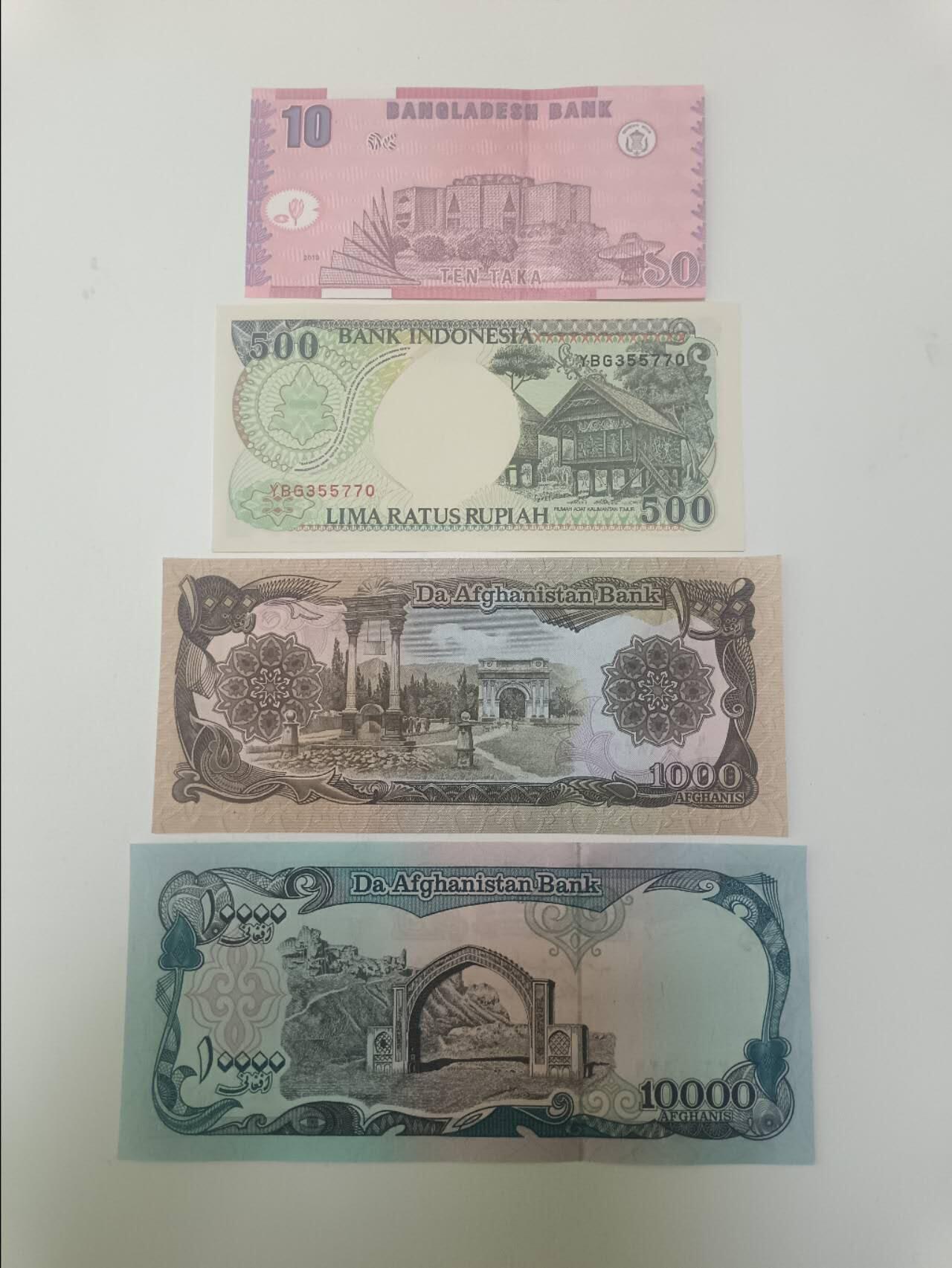 【20260219】非全新纸币和硬币第337场 亚洲国家4张纸币