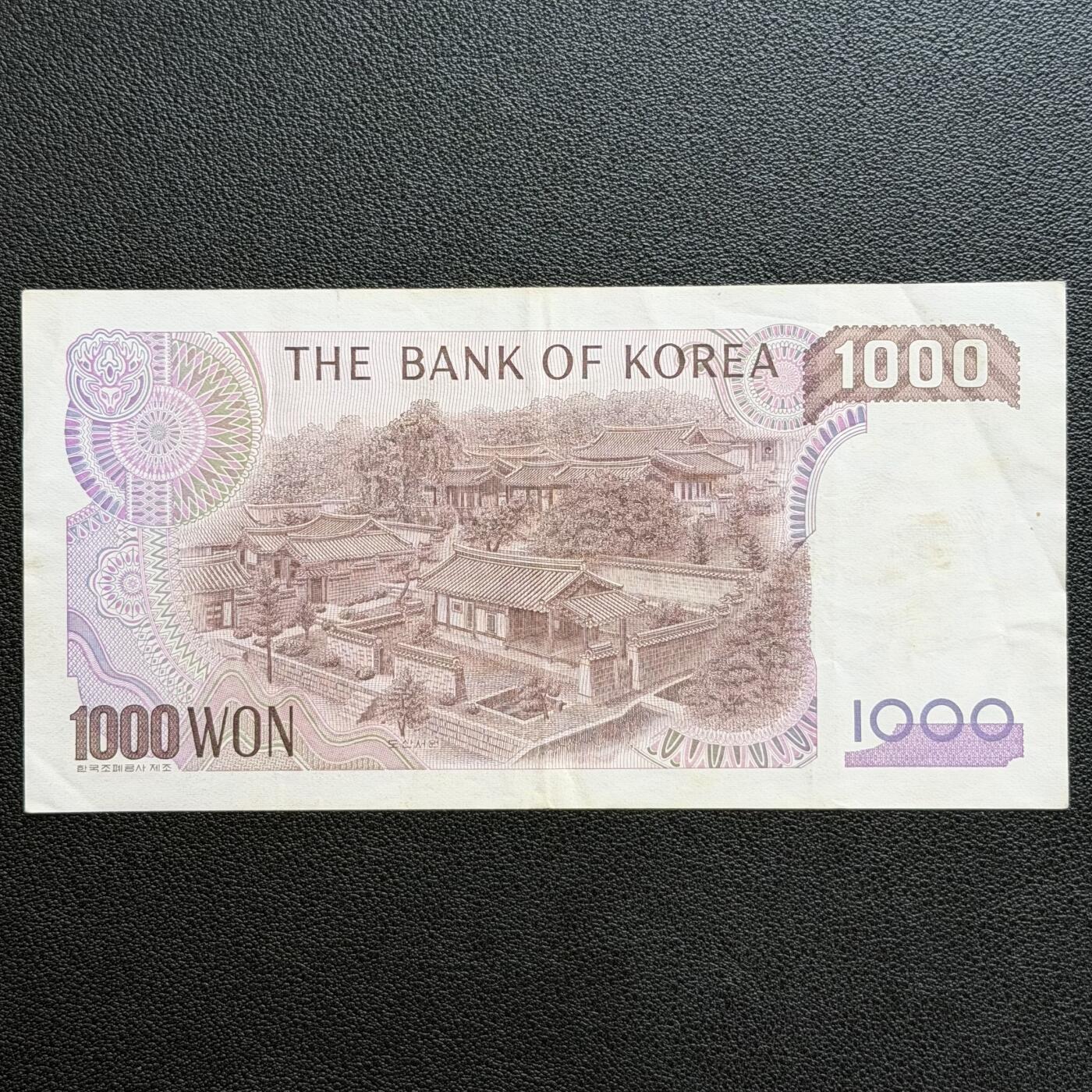 ＜星葵🌻钱币社＞非全新纸币场第70期·3月1日发货 韩国1983年李滉1000元纸币