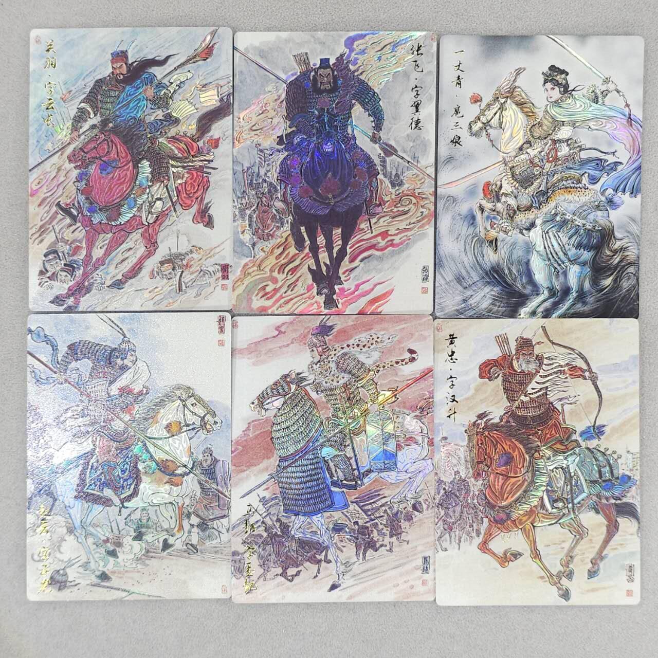 买就送PR！！龙虎卡牌-七六场（满200元包邮，无佣金，每周六结拍，欢迎送拍） 彩闪6张 齐卡文化 王涌喆五虎上将&梓墨扈三娘