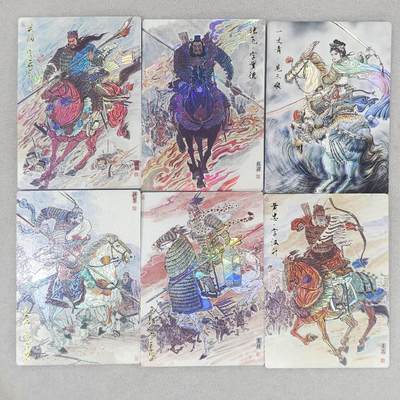 买就送PR！！龙虎卡牌-七六场（满200元包邮，无佣金，每周六结拍，欢迎送拍） - 彩闪6张 齐卡文化 王涌喆五虎上将&梓墨扈三娘