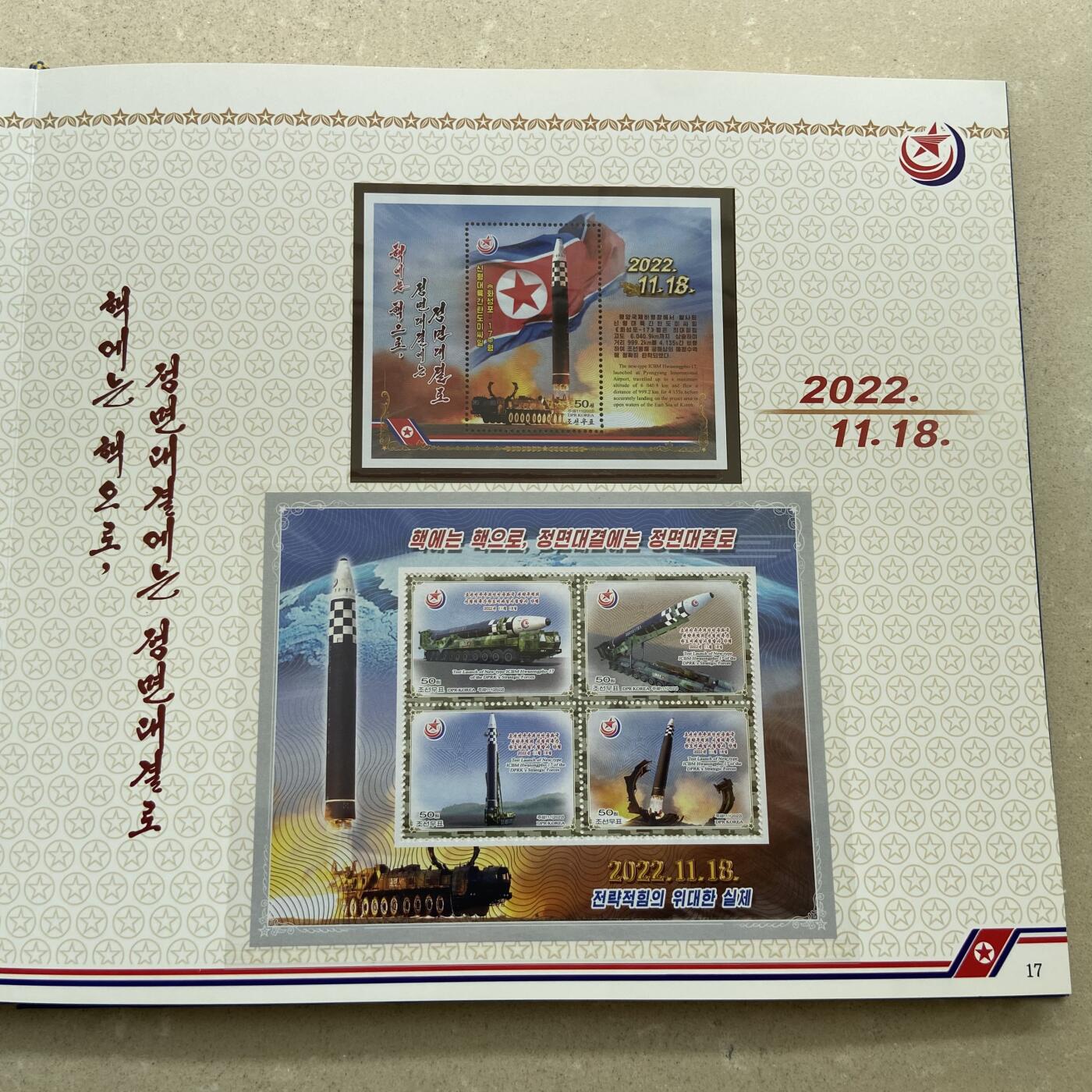 熹将军2026新春小拍2 总57期