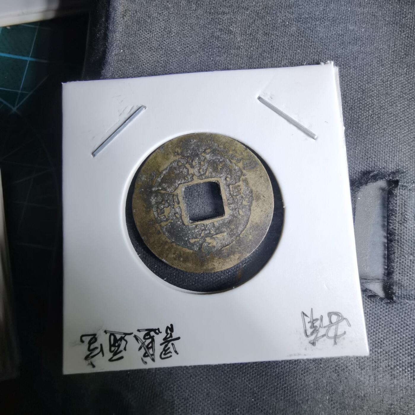 沼泽如烟--第996场