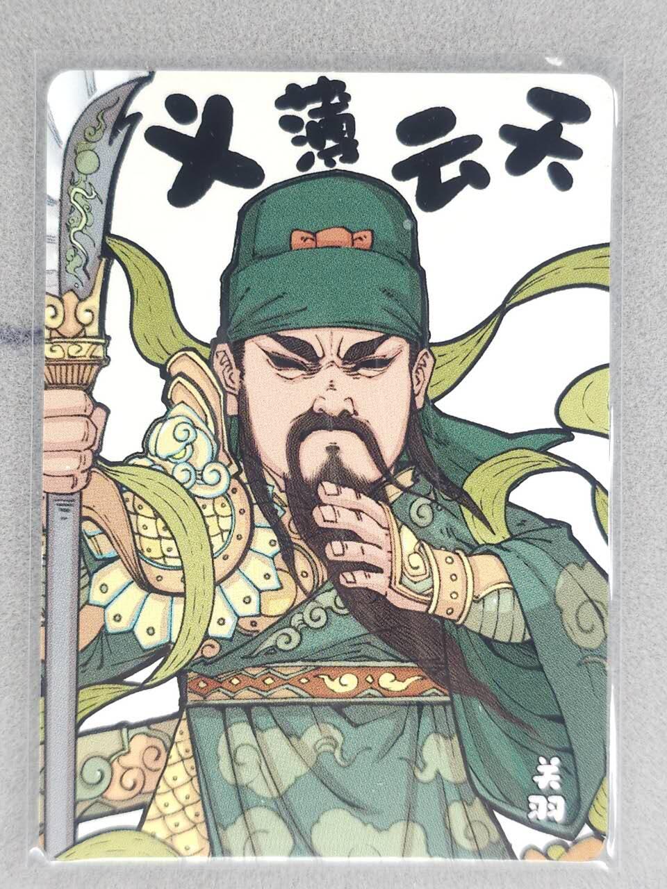 买就送PR！！龙虎卡牌-七六场（满200元包邮，无佣金，每周六结拍，欢迎送拍）