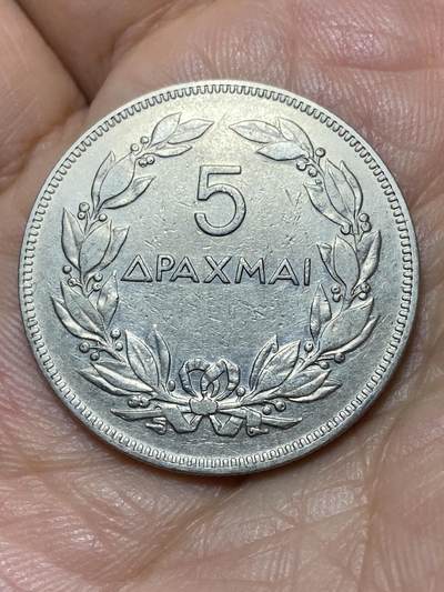 2026年第二十七场(总第一百九十六场）外国好品散币场(免佣金) - 少见版本–希腊1930年5德拉克马(第二共和国时期，双浆果带点版，布鲁塞尔造)