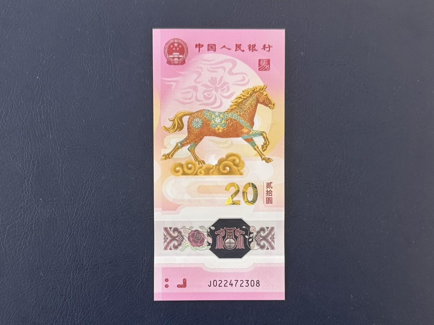 （自动截拍）PMG评级民国纸币专拍第20260217期，全场包邮