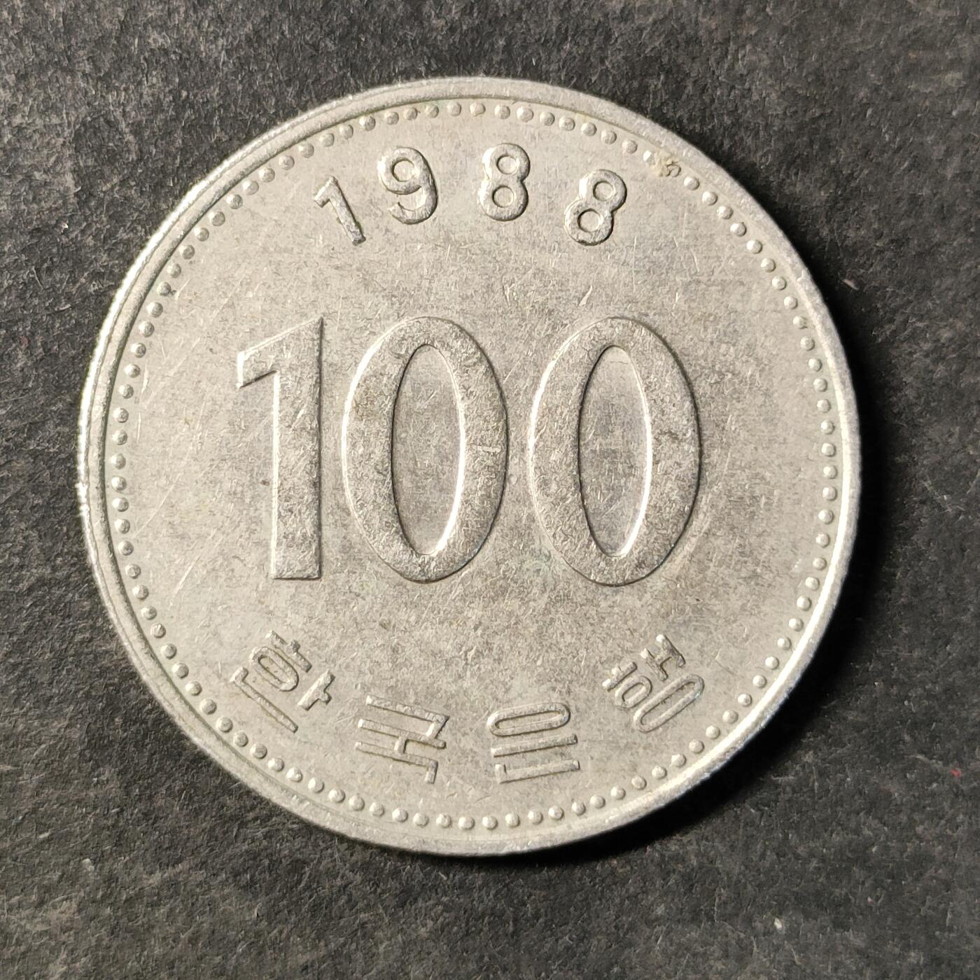 嘉禾收藏    【第471期】            无佣金、可寄存、满30元包邮 币一枚