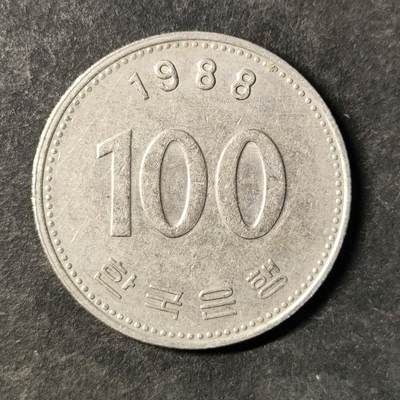 嘉禾收藏    【第471期】            无佣金、可寄存、满30元包邮 - 币一枚