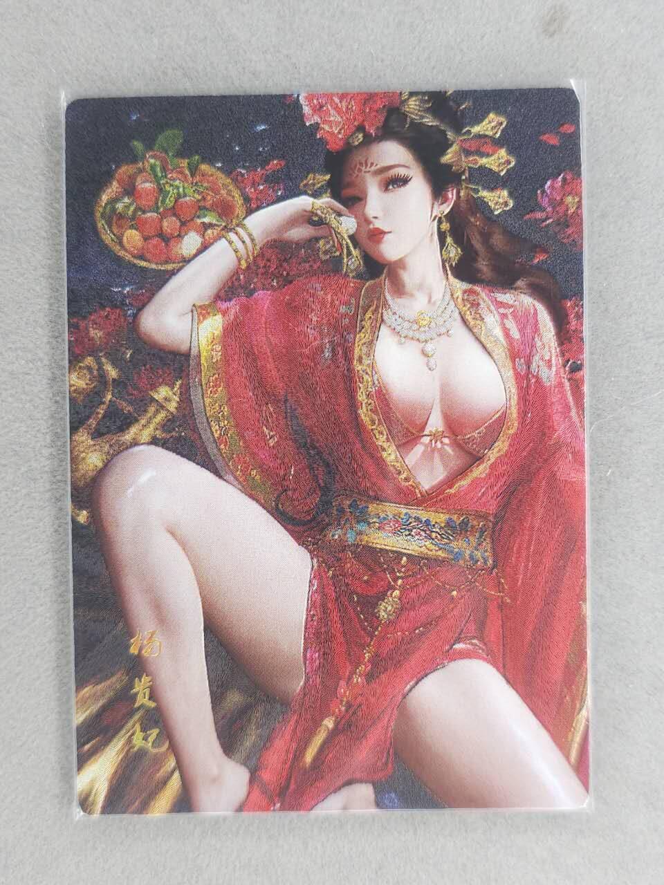 买就送PR！！龙虎卡牌-七六场（满200元包邮，无佣金，每周六结拍，欢迎送拍） 粗闪2张 星宿文创 魅玄鉴 - 杨玉环