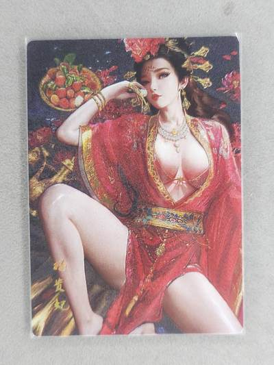 买就送PR！！龙虎卡牌-七六场（满200元包邮，无佣金，每周六结拍，欢迎送拍） - 粗闪2张 星宿文创 魅玄鉴 - 杨玉环