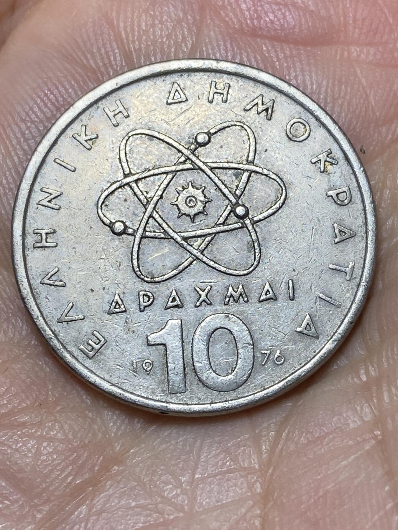 2026年第二十七场(总第一百九十六场）外国好品散币场(免佣金) 希腊🇬🇷1976年10德拉克马(第三共和国时期第一套第一版，面值末尾字母为I)