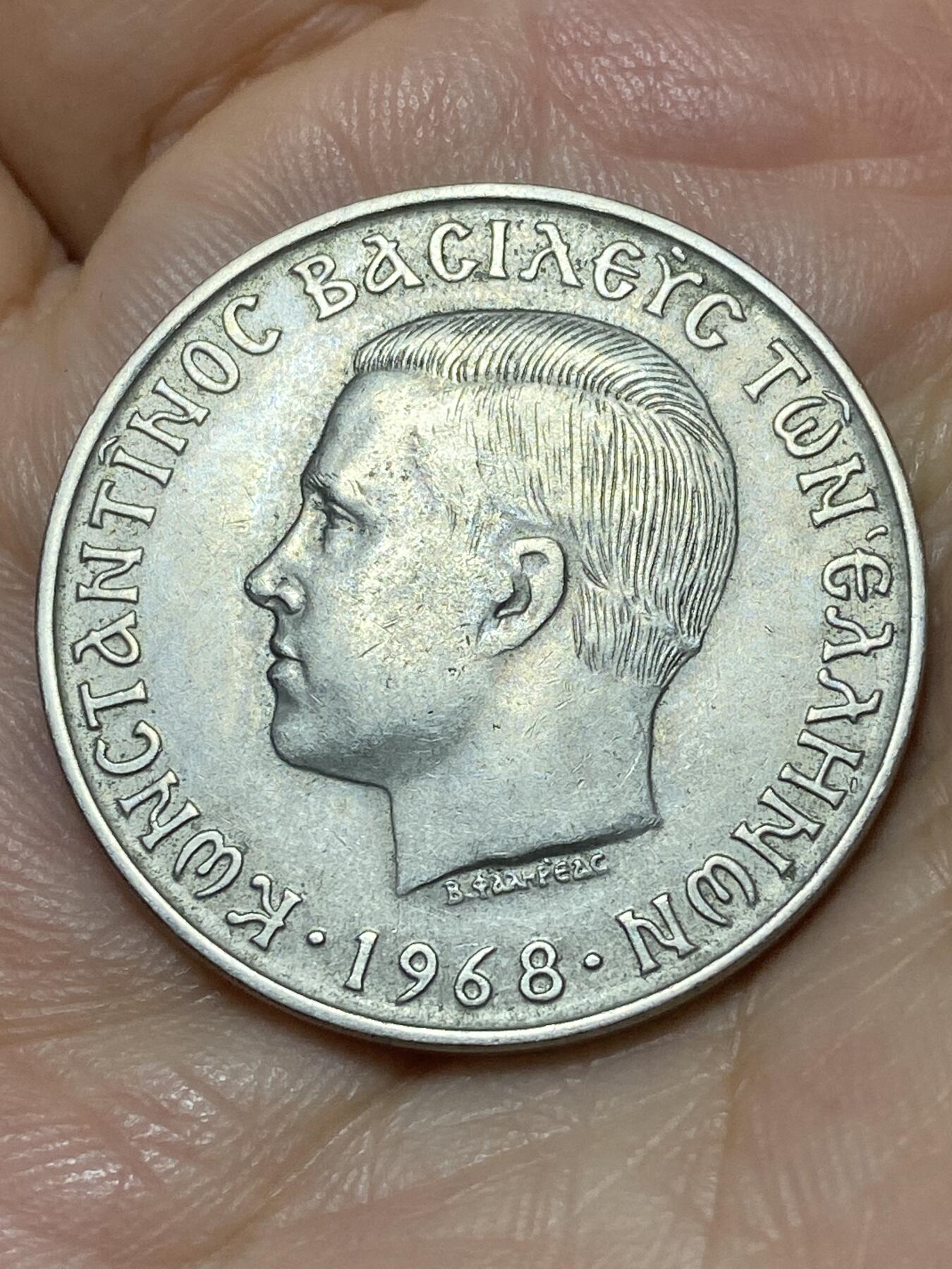 2026年第二十七场(总第一百九十六场）外国好品散币场(免佣金) 希腊王国1968年10德拉克马(康斯坦丁二世时期)