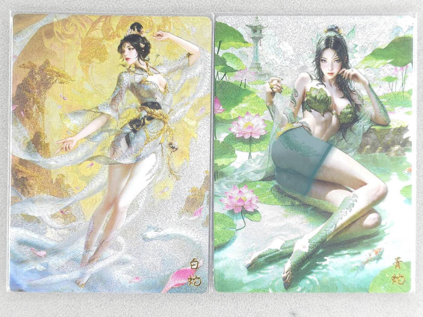 买就送PR！！龙虎卡牌-七六场（满200元包邮，无佣金，每周六结拍，欢迎送拍） 粗闪2张 奇点 澜柚子 灵魅仙踪 - 青蛇*&白蛇