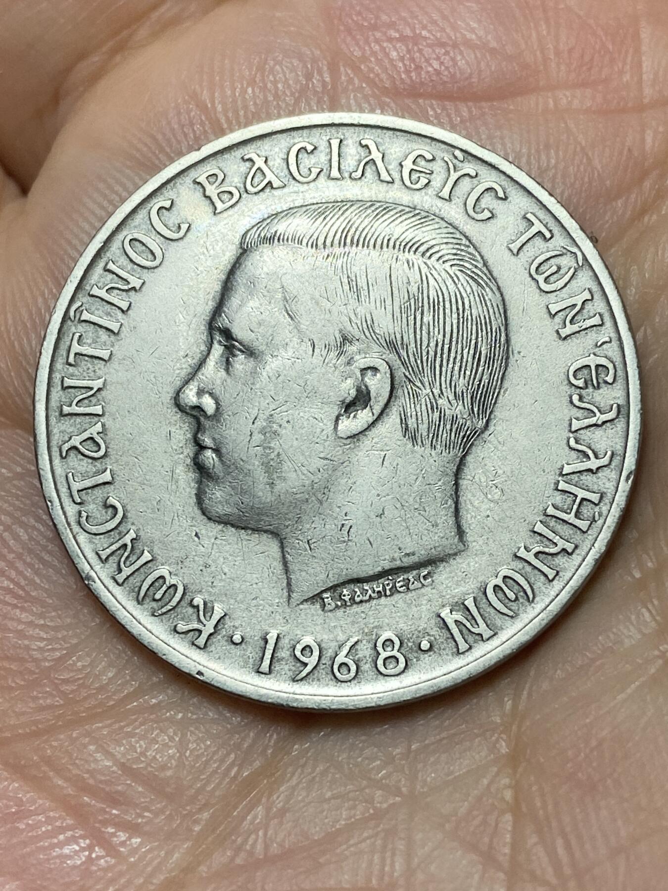 2026年第二十七场(总第一百九十六场）外国好品散币场(免佣金) 希腊王国1968年10德拉克马(康斯坦丁二世时期)