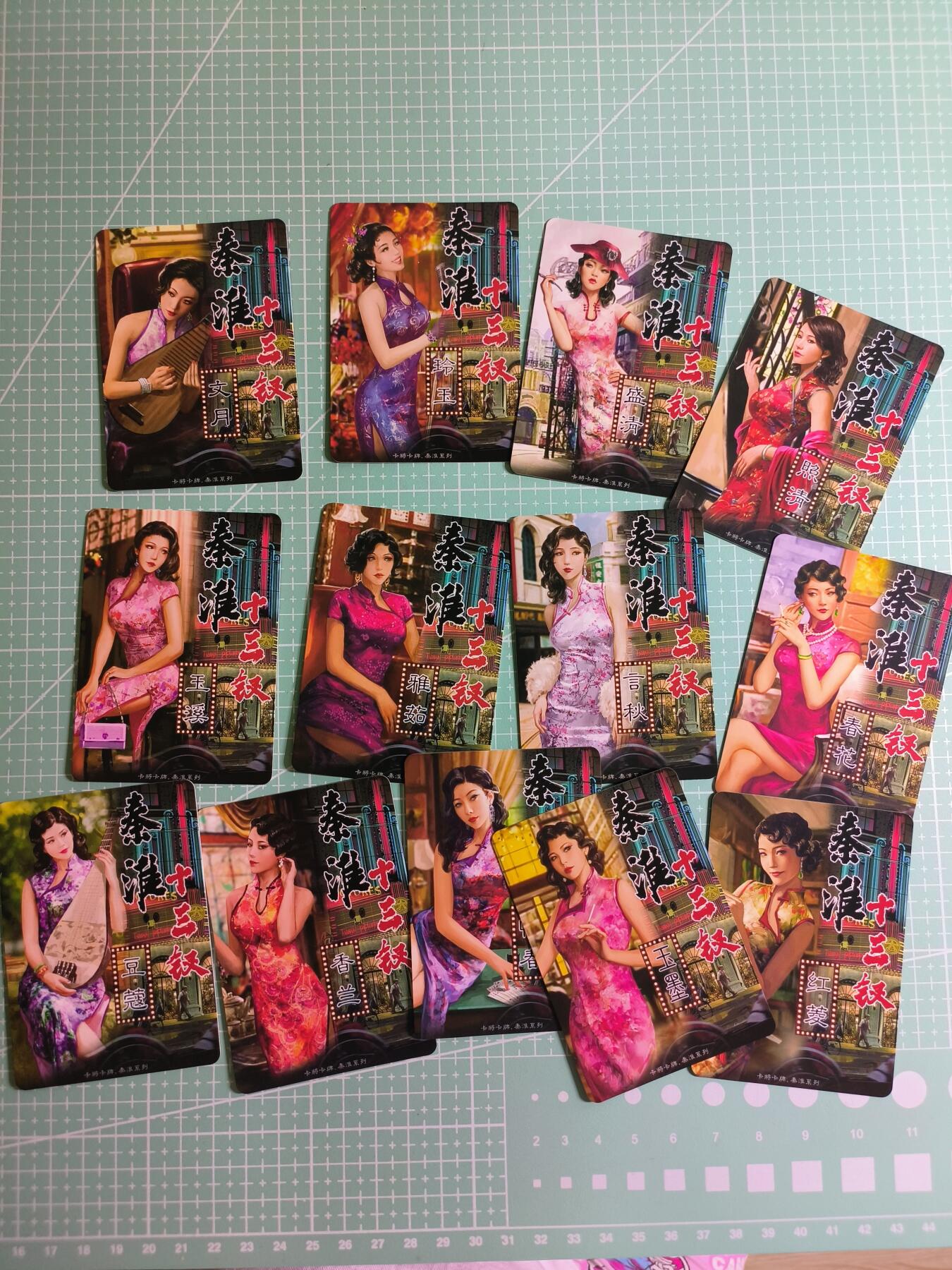 第22期  恭喜发财·万事如意·马年大吉 初五截拍(持续收拍品中…) 【彩闪】卡将文创《秦淮十三钗》全套 双服饰+特藏 共26张(未拆封)