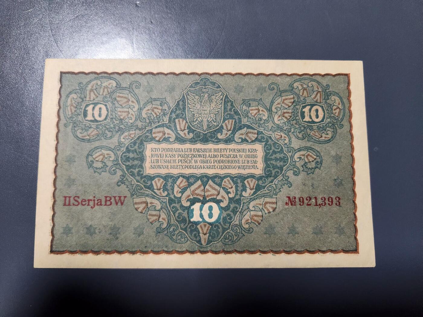 2月18号晚上8点 外国纸币自动截拍第27场 波兰人民共和国 10马克 兹罗提 1919年 新品原票